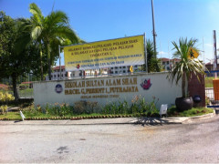 SULTAN ALAM SHAH SCHOOL PRECINCT 1