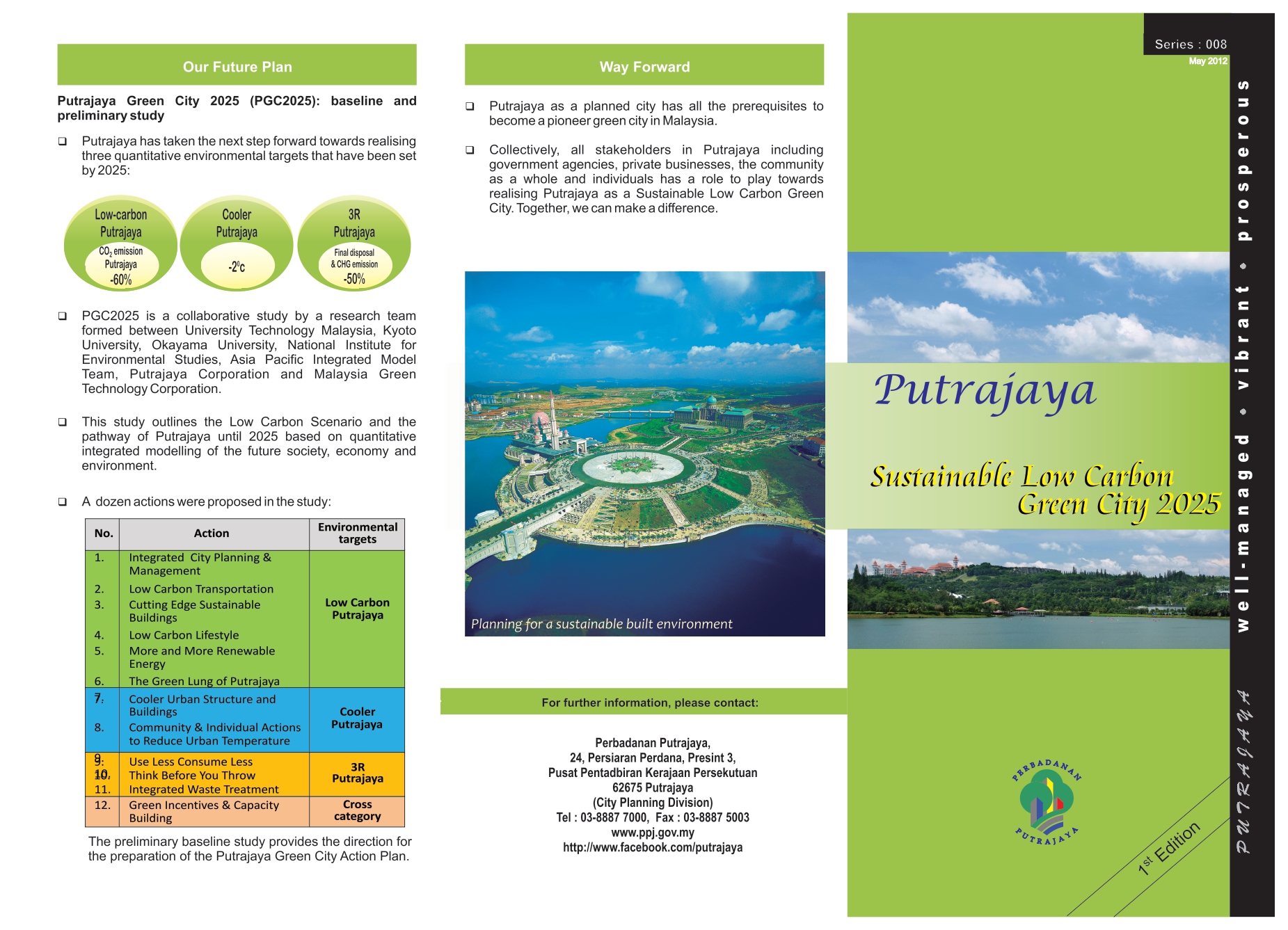 Brochure Putrajaya Green City First Edition (BI)